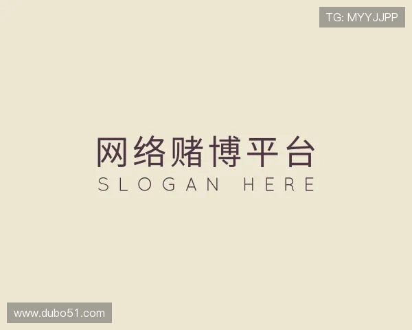 指南网络赌博平台